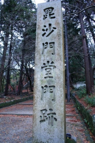 山科義士まつり（大石神社）の石碑
