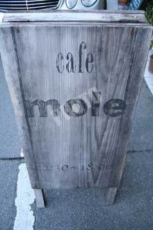 ambient cafe moleの立て看板