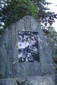 露の五郎兵衛石碑