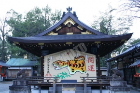 護王神社の虎の大絵馬