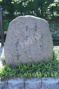 木屋町界隈の史跡の石碑