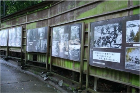 八大神社の宮本武蔵を取り扱った映画で描かれたあの名シーンのパネル