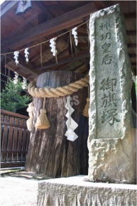 藤森神社の旗塚（はたづか）