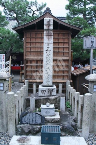 六道参り(六道珍皇寺)の三界萬霊供養塔
