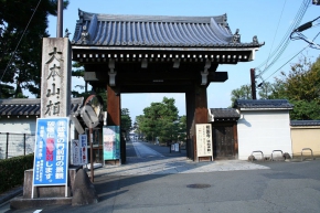 相国寺の総門