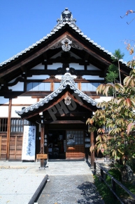妙蓮寺の寺務所
