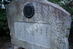 粟田神社の明治天皇の歌碑