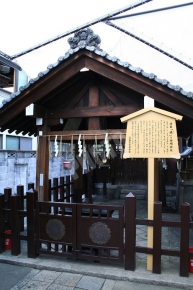 神明神社の鵺退治の舞台（屋敷跡）