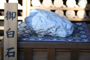 河合神社の御白石