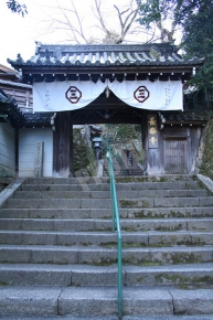 長楽寺入り口の門