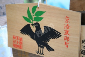 熊野若王子神社の絵馬・八咫烏