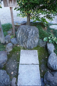 西院春日神社の梛石（なぎいし）