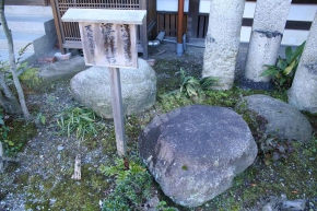 西院春日神社の社務所の前にありました淳和院礎石