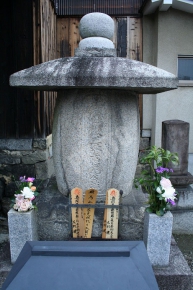 上徳寺の阿茶の局の墓