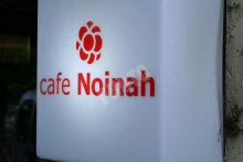 カフェ ノイナー（cafe Noinah）ロゴマーク