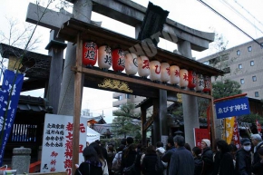 十日ゑびす大祭 招福祭 2012 恵美須神社入り口