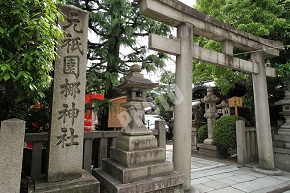 梛神社