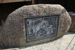 六斎念仏が描かれた石碑