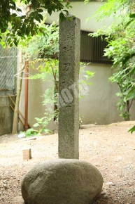 阿刀神社と書かれた石碑