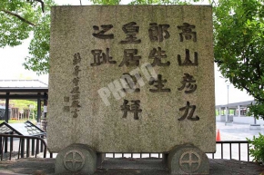 高山彦九郎先生皇居望拝之趾と書かれた石碑