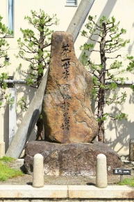 第一世本因坊報恩塔と書かれた石碑