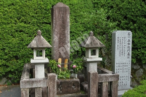 石川五右衛門のお墓