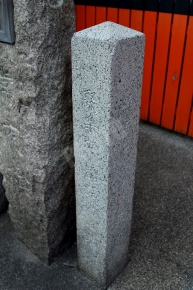 聚楽城　鵲橋之旧蹟と刻まれた石碑