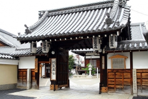 上徳寺
