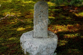 長得院と刻まれた石碑